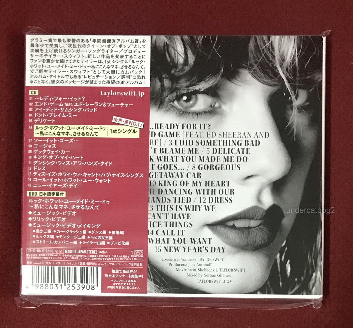 Taylor Swift Record Store Day 2023 限定盤-