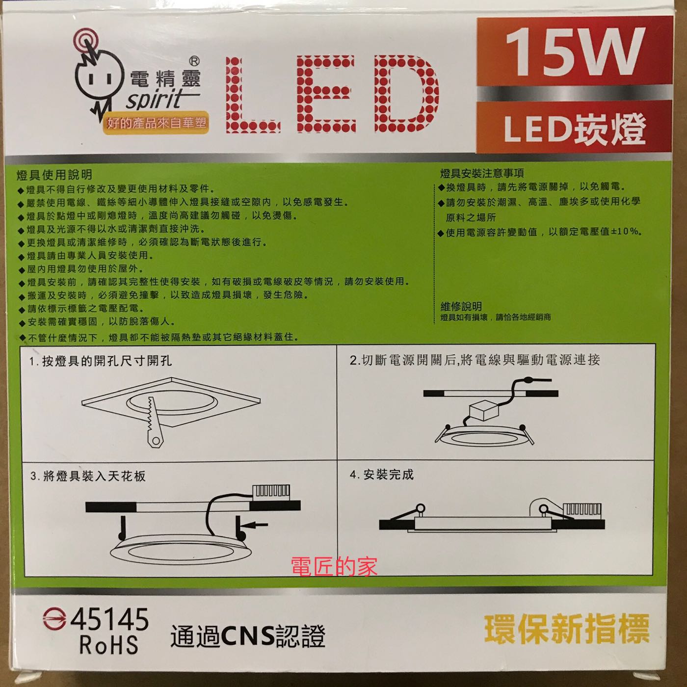 2022年春の カボチャ型 エコ電球 インバーター式 E26 YADA 10個 電工