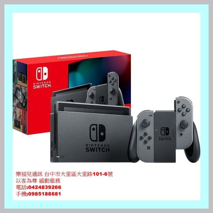 限自取任天堂Switch 新型電力加強版藍紅(動森單主機$7800)( 亮麗紅主機