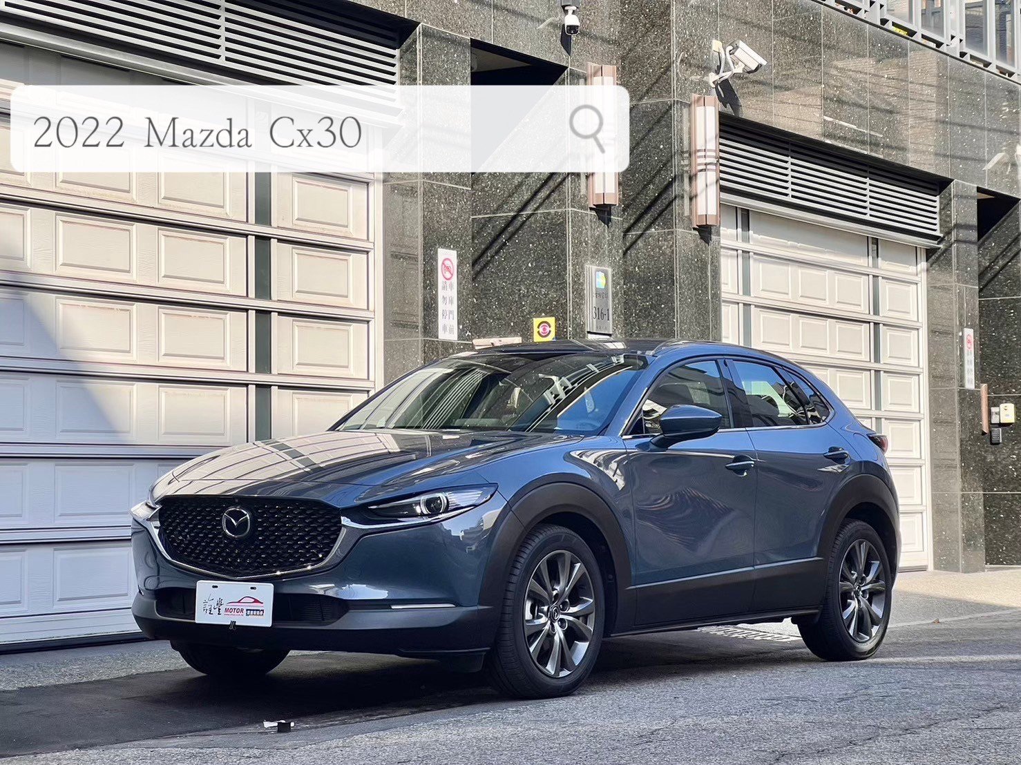 2022 Mazda 馬自達 Cx-30