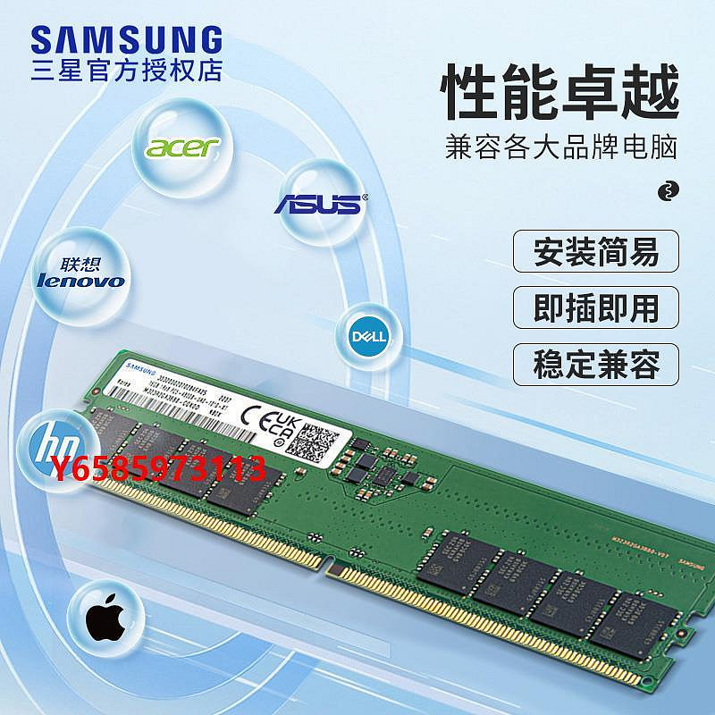 內存條三星DDR5臺式機內存條5600 16G*2全新32G 64G 4800超頻游戲條Ddie