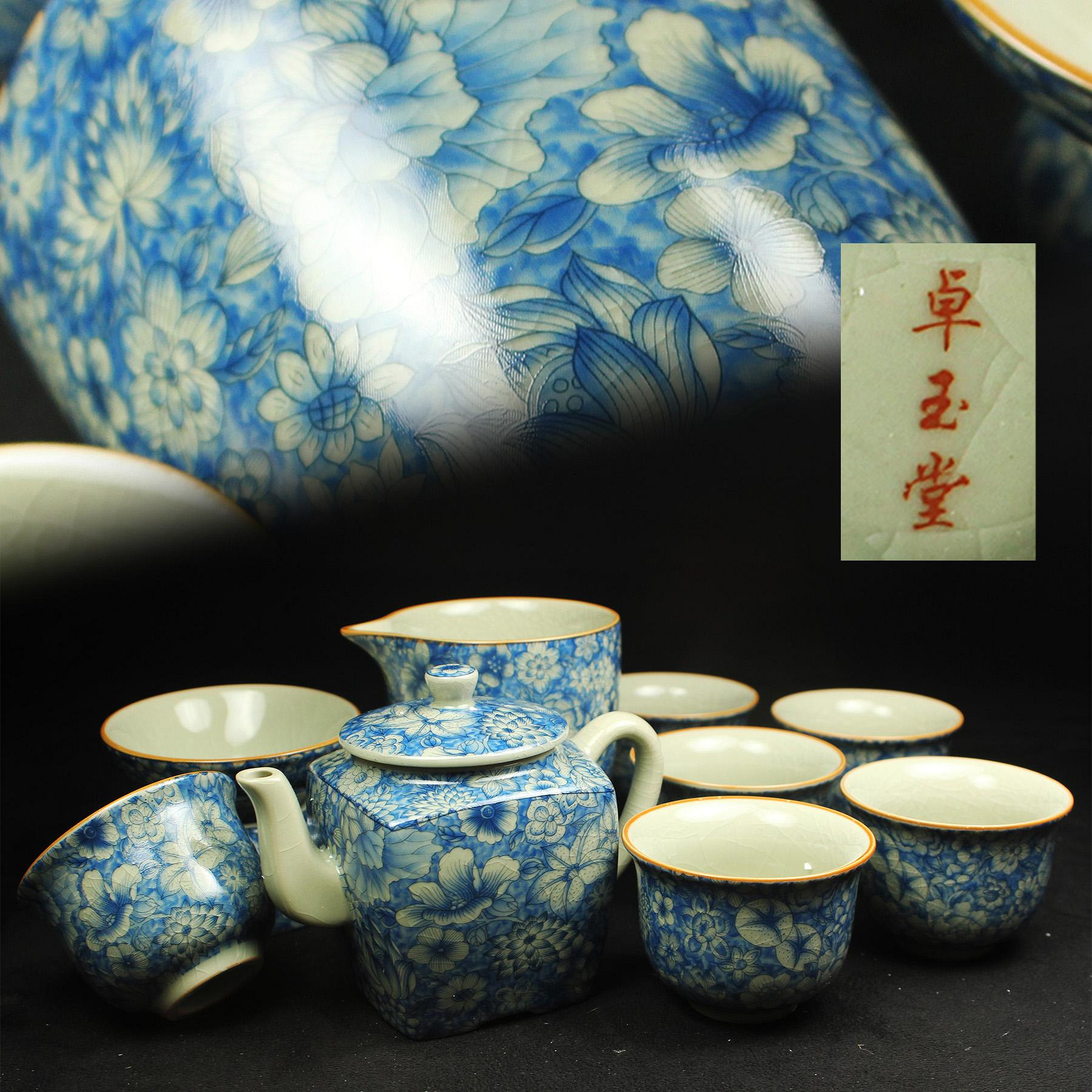 桑園の】美品青花瓷繁華冰裂漢方壺10件套茶杯茶漏茶海高級茶器陶瓷美品 
