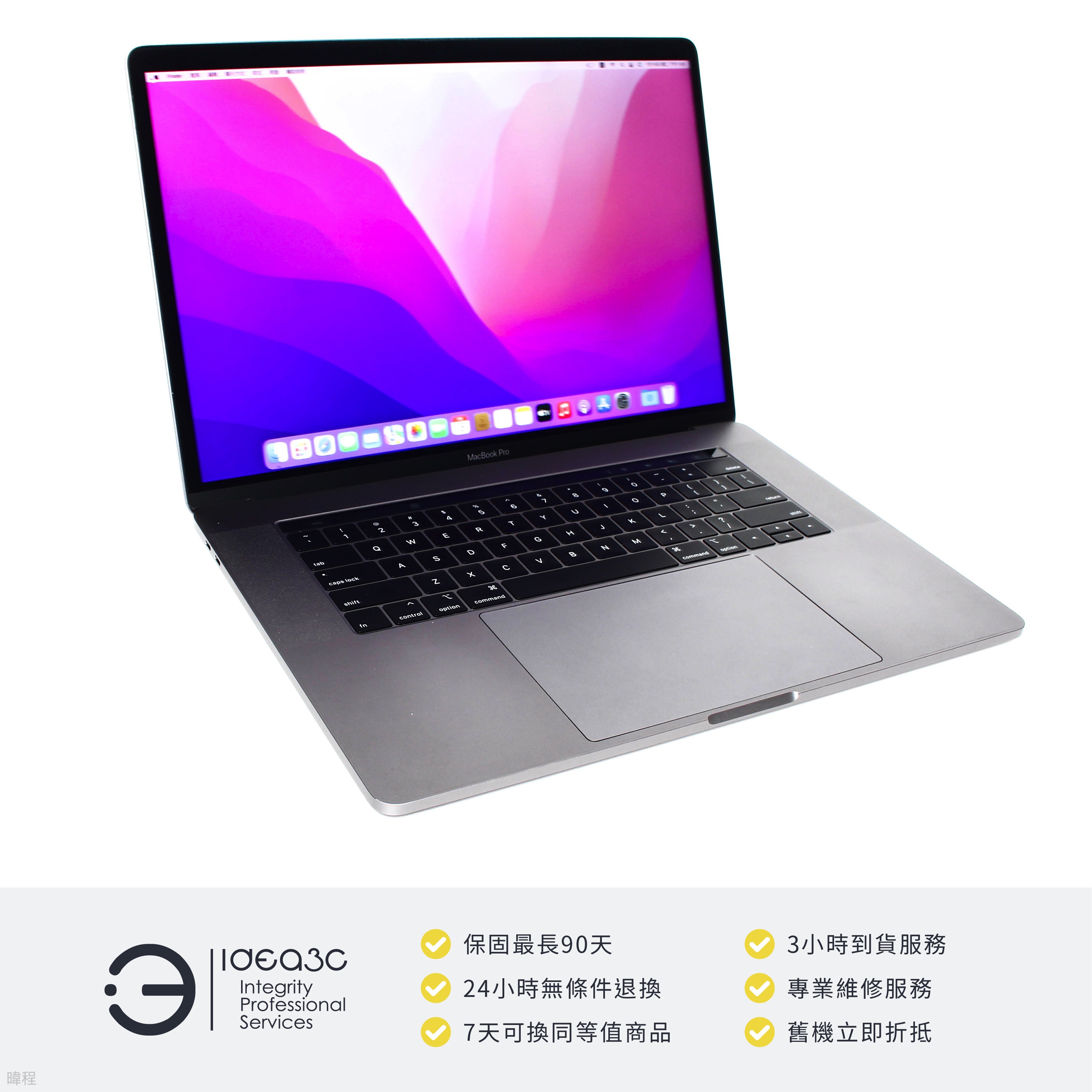 MacBook Pro  I7的價格推薦  年  比價比個夠BigGo