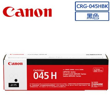 3C優館】佳能CANON MF632Cdw/MF634Cdw 原廠黑色碳粉匣CRG-045H BK