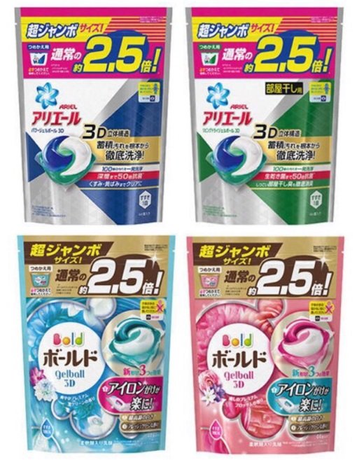 ♈叮叮♈ 日本 寶僑 洗衣膠球 P&amp;G 2.5倍 44入 洗衣球 ARIEL GEL BALL