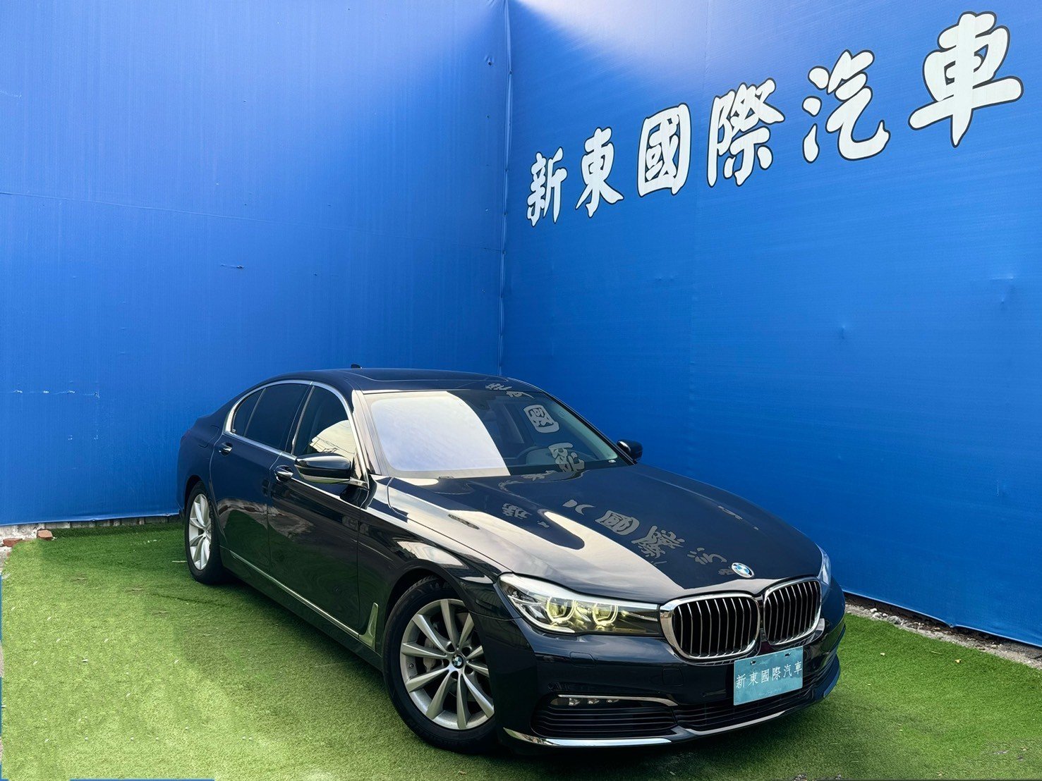 2016 BMW 寶馬 7-series