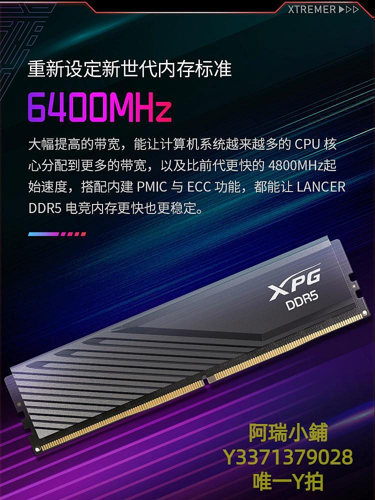 記憶體威剛DDR5內存條 16G 6000 6400 6800臺式機32G燈條游戲威龍64G