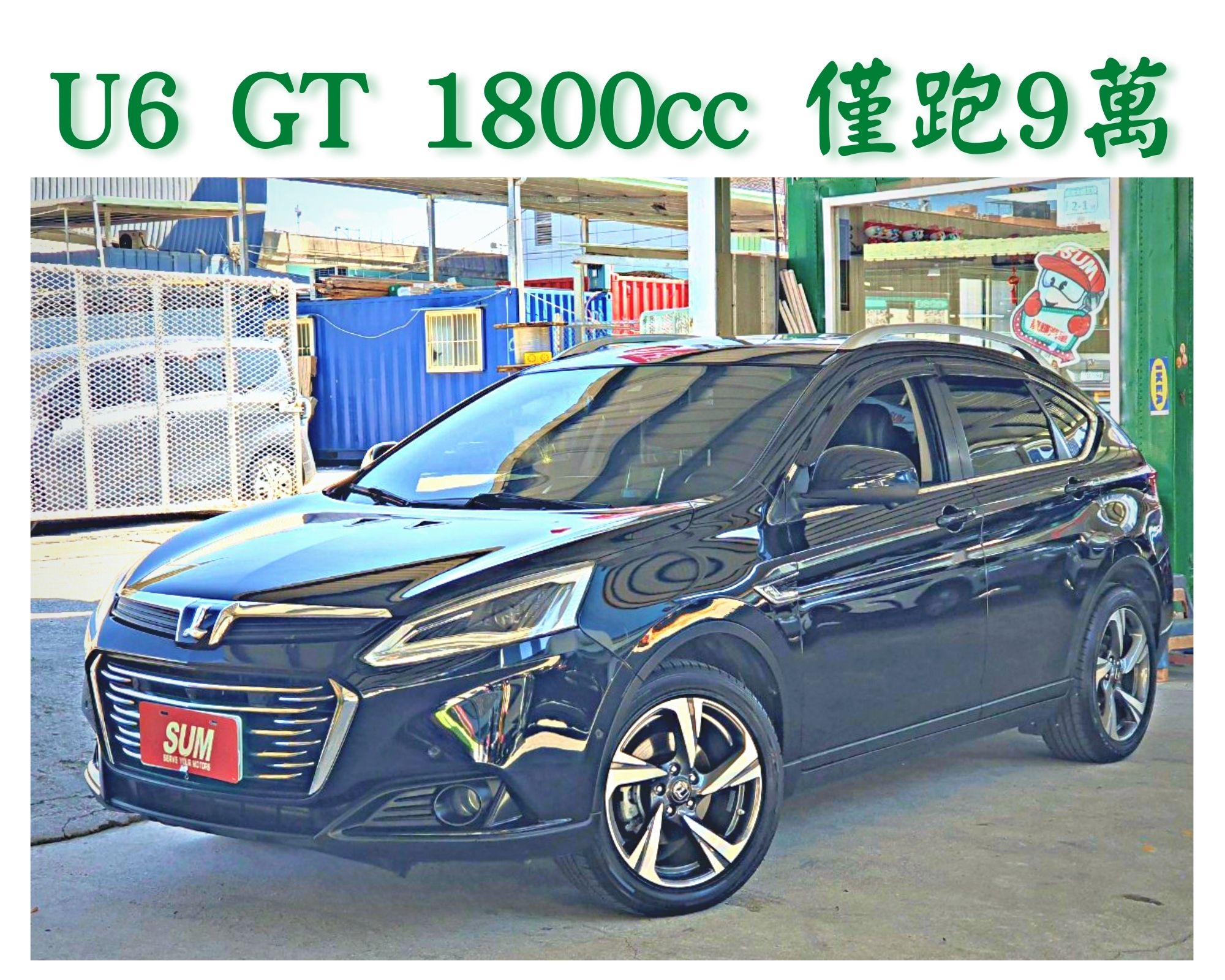 2019 Luxgen 納智捷 U6 turbo