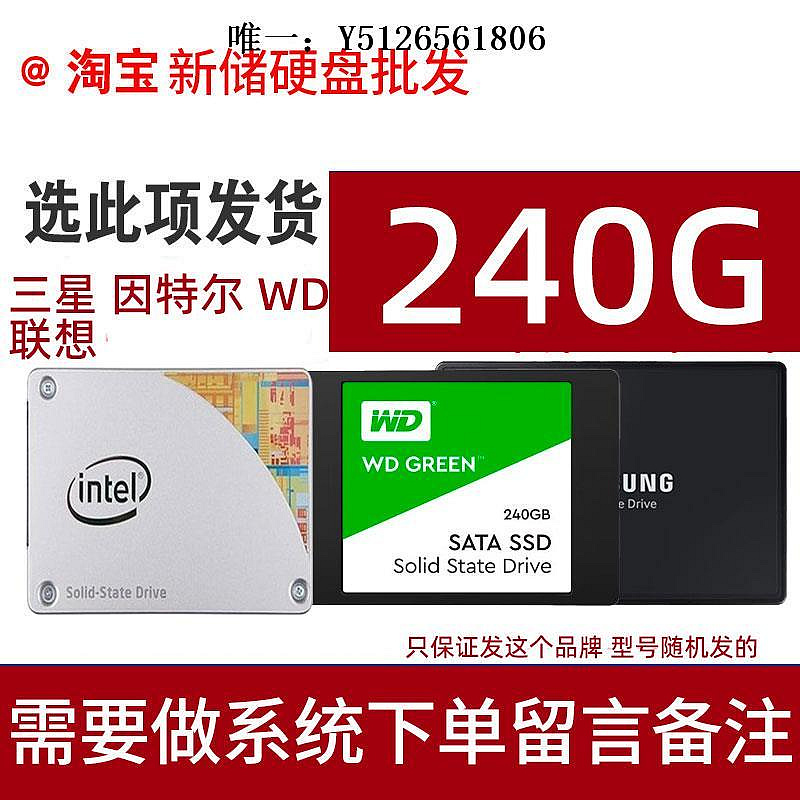 移動硬盤sata臺式機筆記本固態硬盤120G 128g 240G 256G SSD拆機二手2.5寸固態硬盤