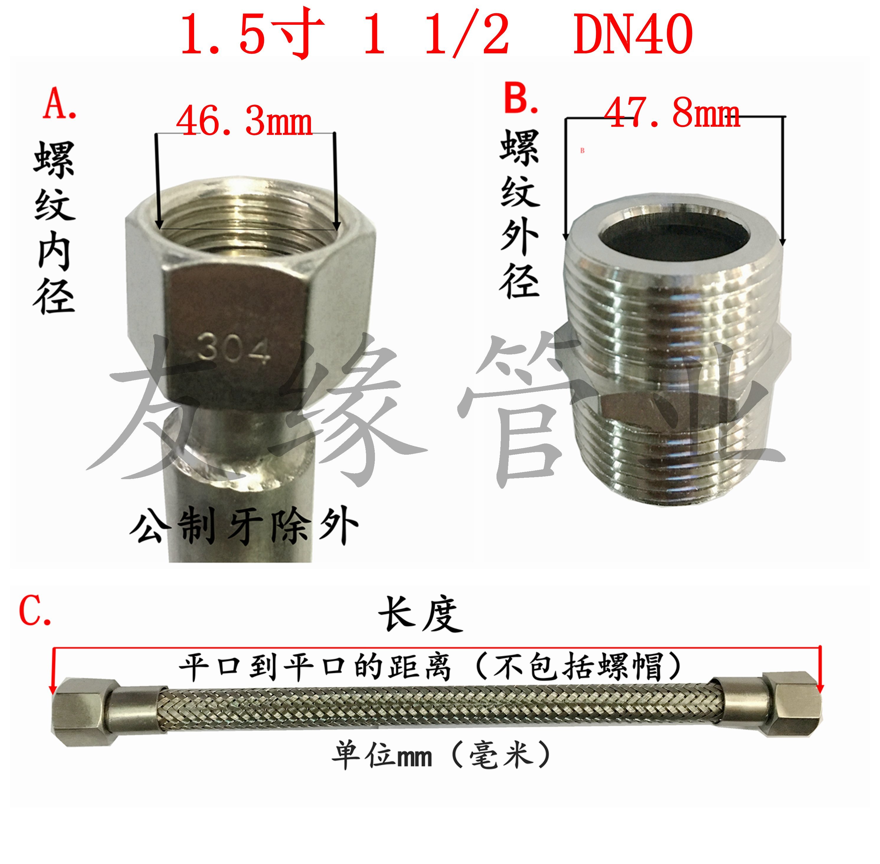 現貨 304不銹鋼波紋管1.5寸DN40工業金屬軟管高溫高壓蒸汽管鋼絲編織管-C