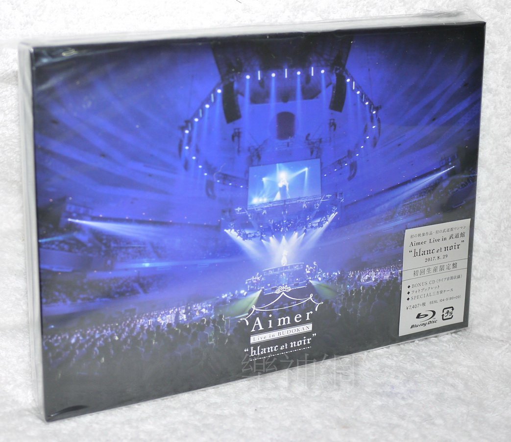 Aimer Live in 武道館blanc et noir (日版初回限定Blu-ray盤+CD) BD 