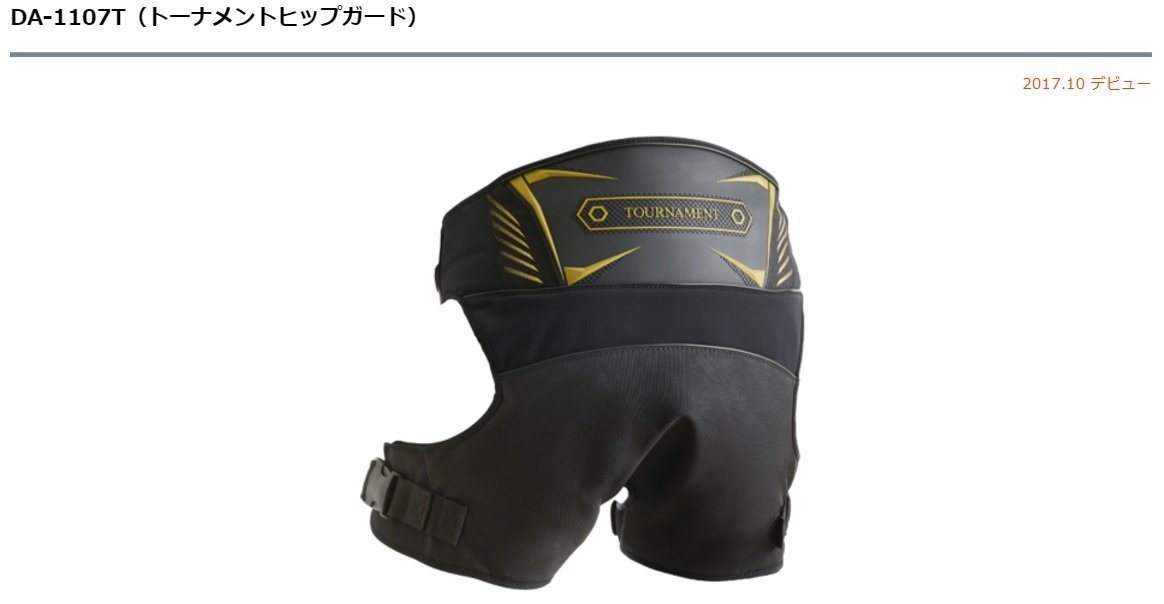 五豐釣具-DAIWA 秋磯最新款TOURNAMENT磯釣坐墊DA-1107T 特價3300元