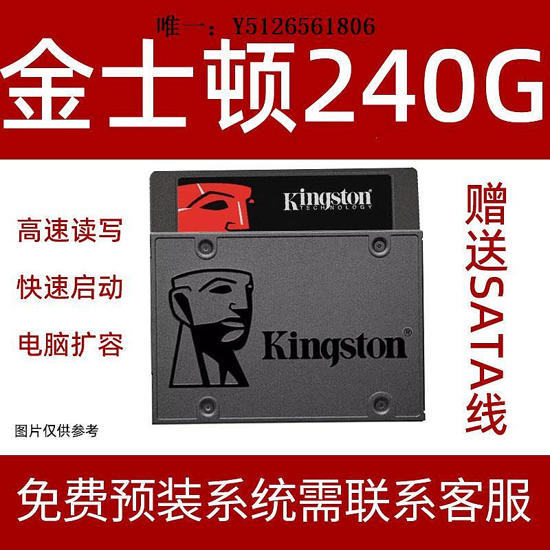 移動硬盤2.5寸SATA臺式機筆記本固態拆機固態硬盤120G 128G 240G 256G SSD固態硬盤