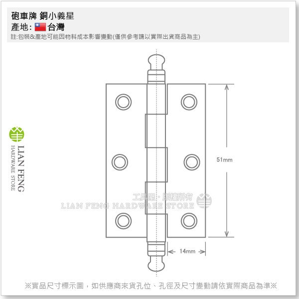 商品主圖-2