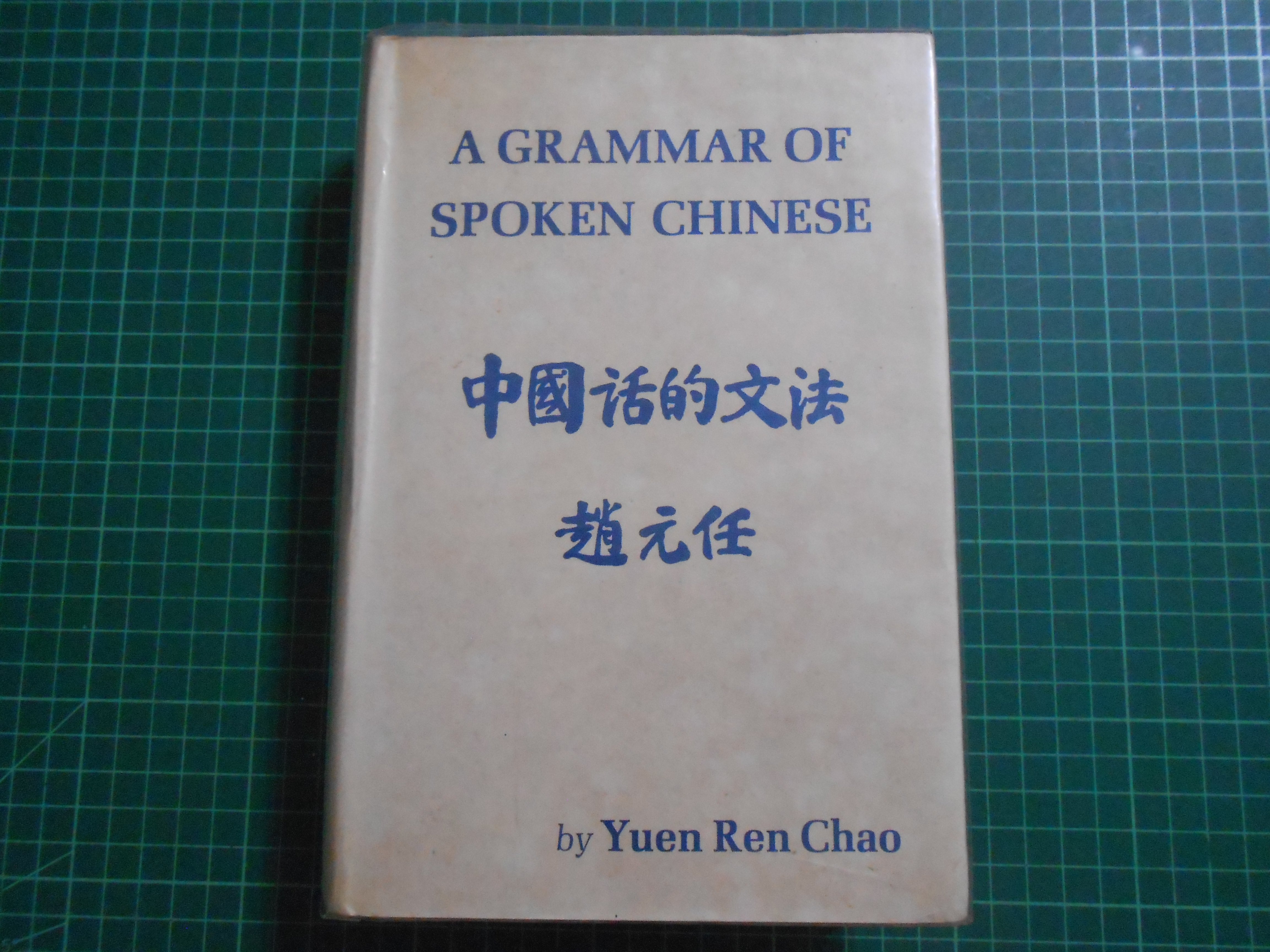 本物保証格安 ヤフオク! - 光緒5年 天南遯窟活字版印行 日本雜事詩 2冊