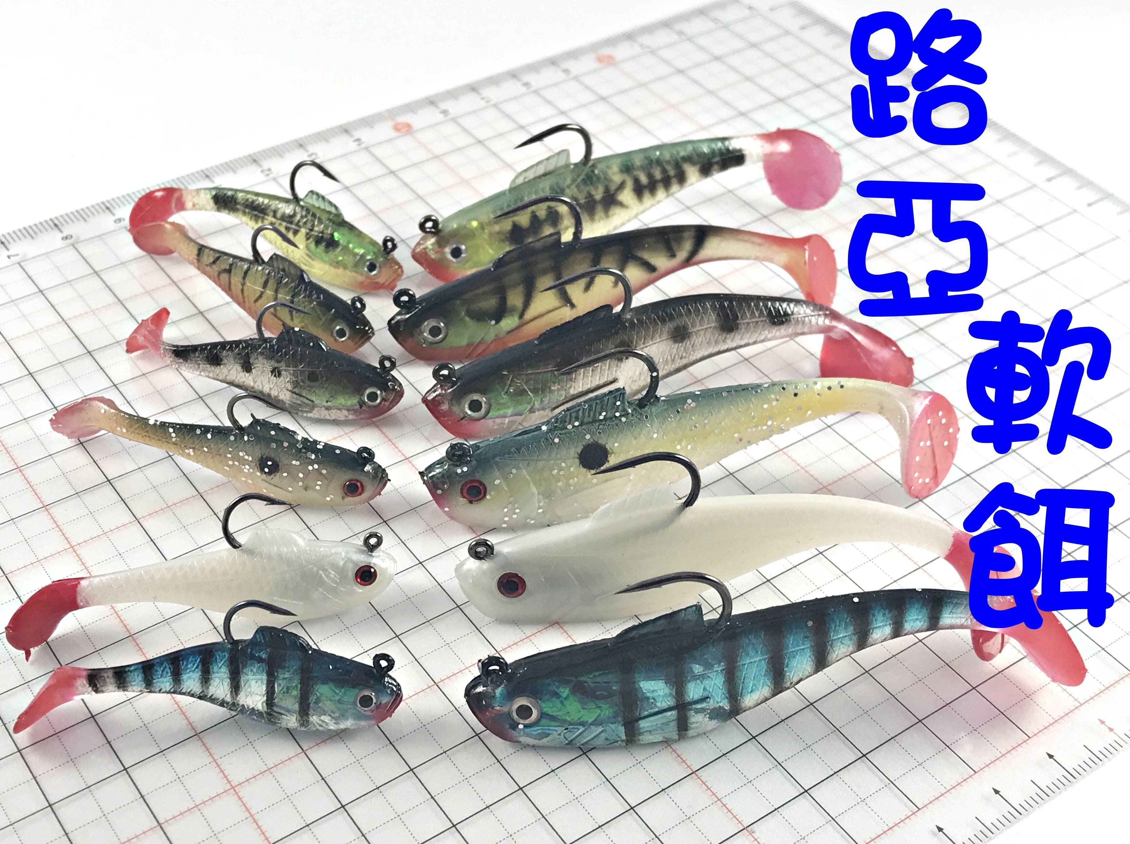 釣魚釣蝦趣 小號 3g5cm T尾路亞魚餌t尾包鉛魚仿生假魚餌沉水路亞餌t尾含鉤路亞軟餌防掛底