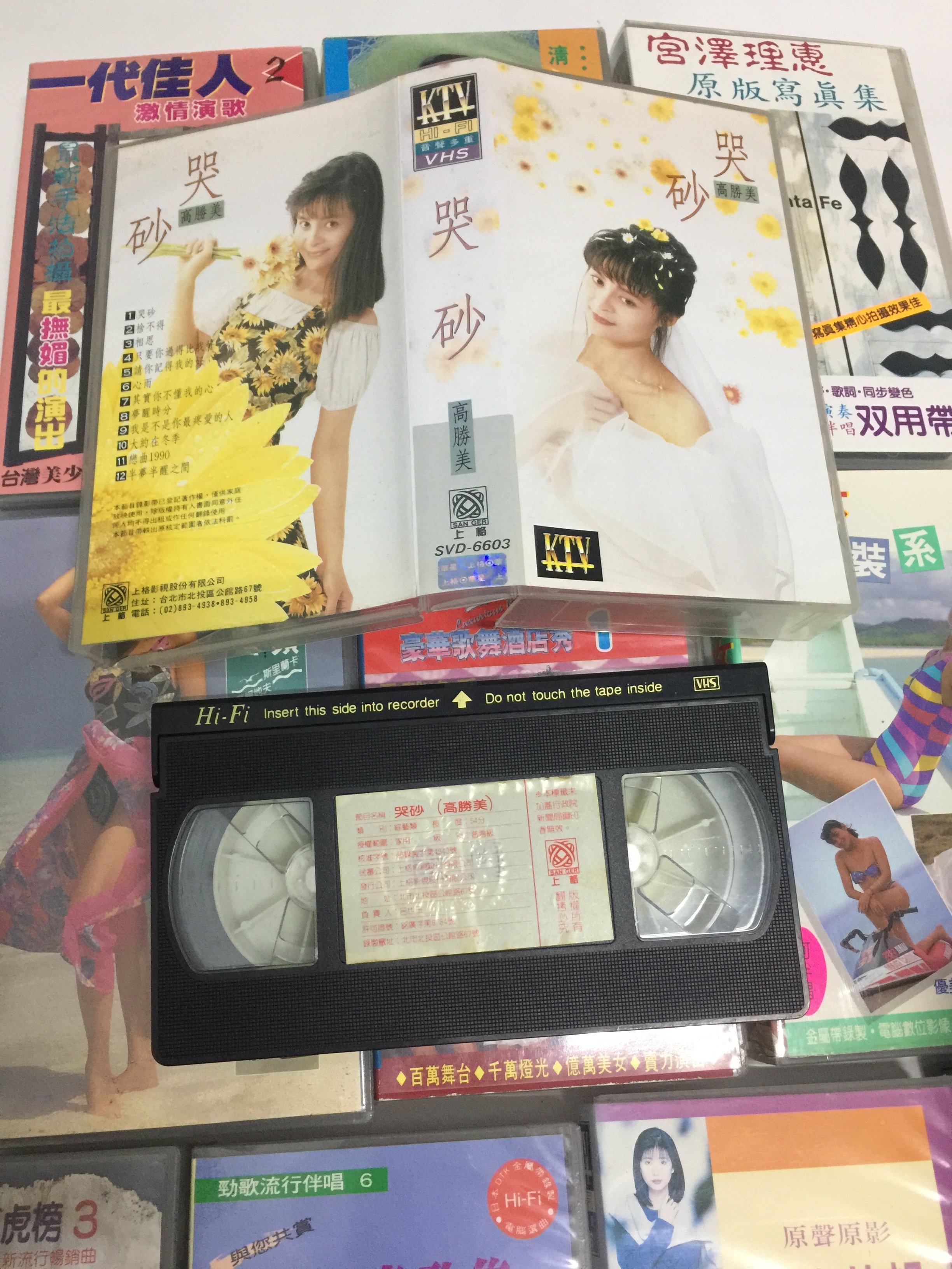 砂の上の恋人たち VHS 大阪売り出し dgipr.kpdata.gov.pk