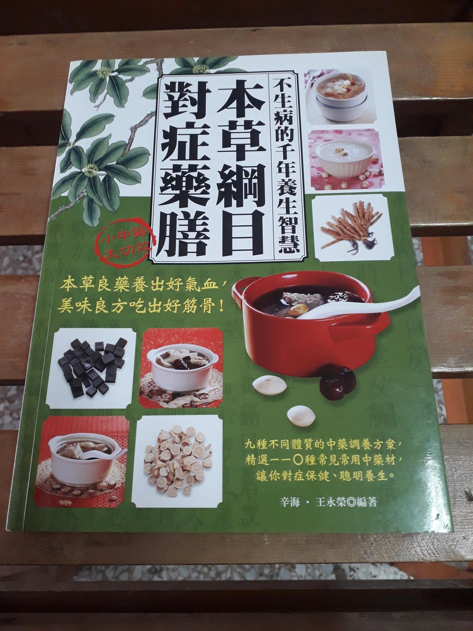 商品主圖-1