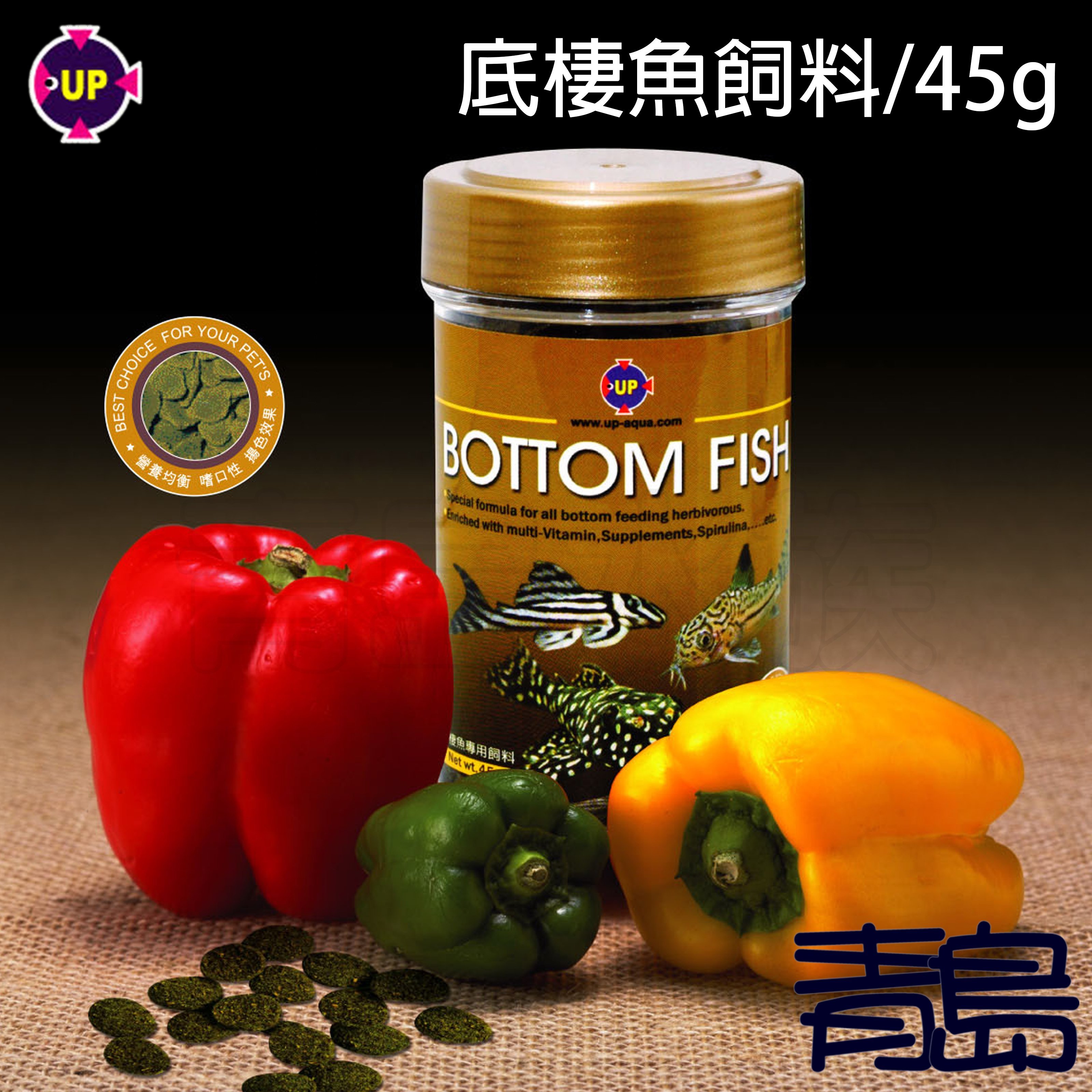 青島水族 E 236 台灣up雅柏 底棲魚飼料 異型 鼠魚 45g Yahoo奇摩拍賣