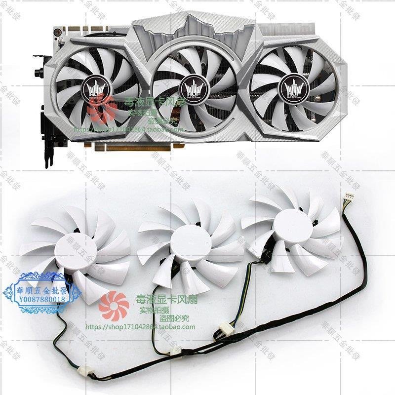 【華順五金批發】影馳GTX1060 HOF 6G 8G GTX1070 GTX1080 1080ti 名人堂顯卡風扇