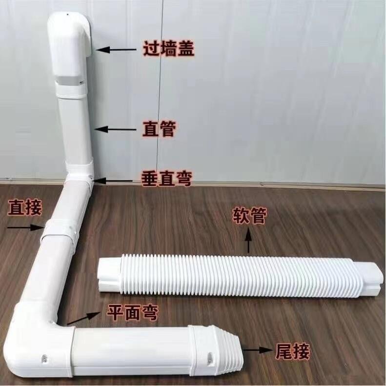 【公司貨-品質第一】冷氣管裝飾槽中央空調管槽PVC白色空調銅管殼室內室外安裝保