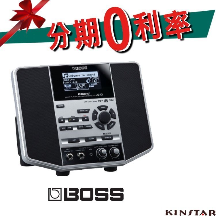 購入激安★BOSS/Roland★eBand JS-10 マルチエフェクター搭載 ギター用オーディオプレーヤー (B)★ その他