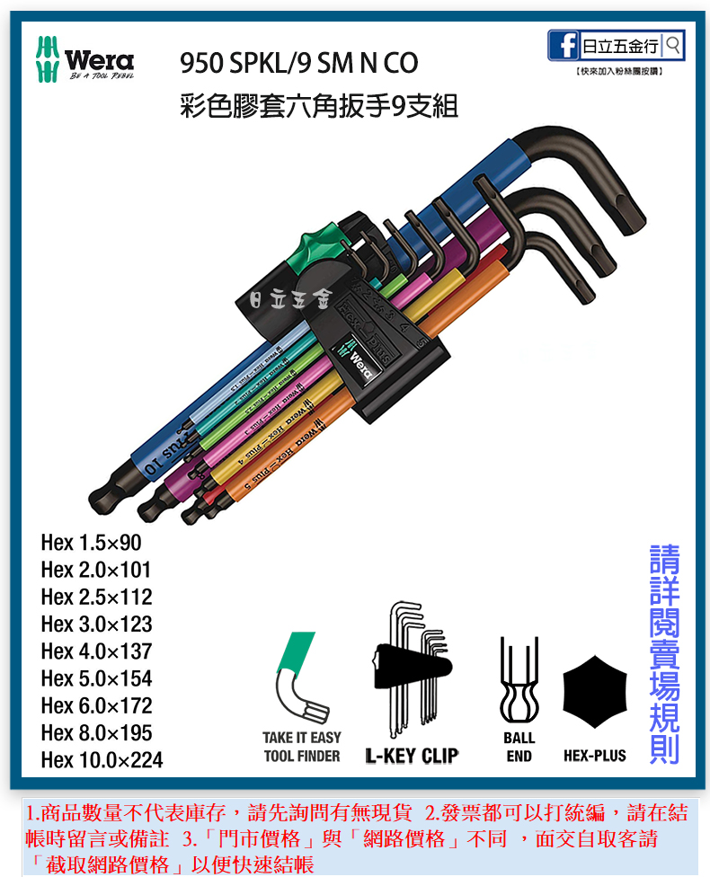 商品主圖-1