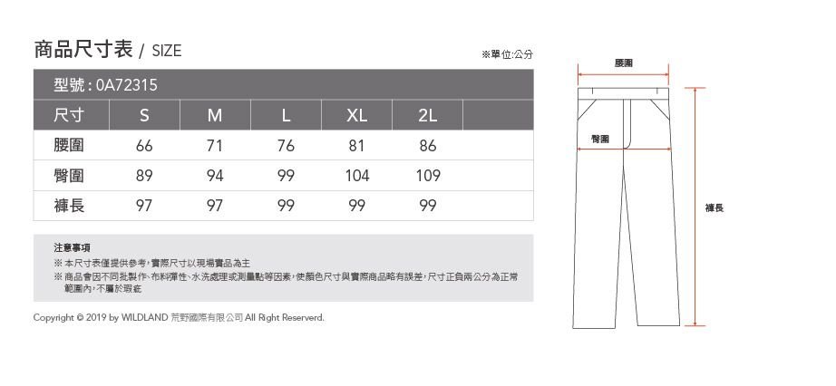 商品主圖-5