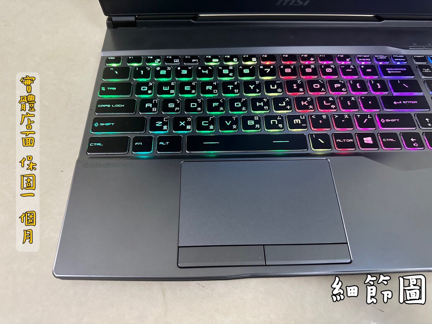 微星MSI GP65 10SFSK高階電競筆電【i7-10750H / 16G / RTX2070】