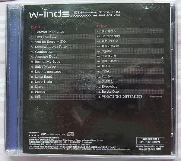 ◎2011全新普通盤雙CD未拆!winds-w-inds-SING-BEST-出道10週年精選輯 