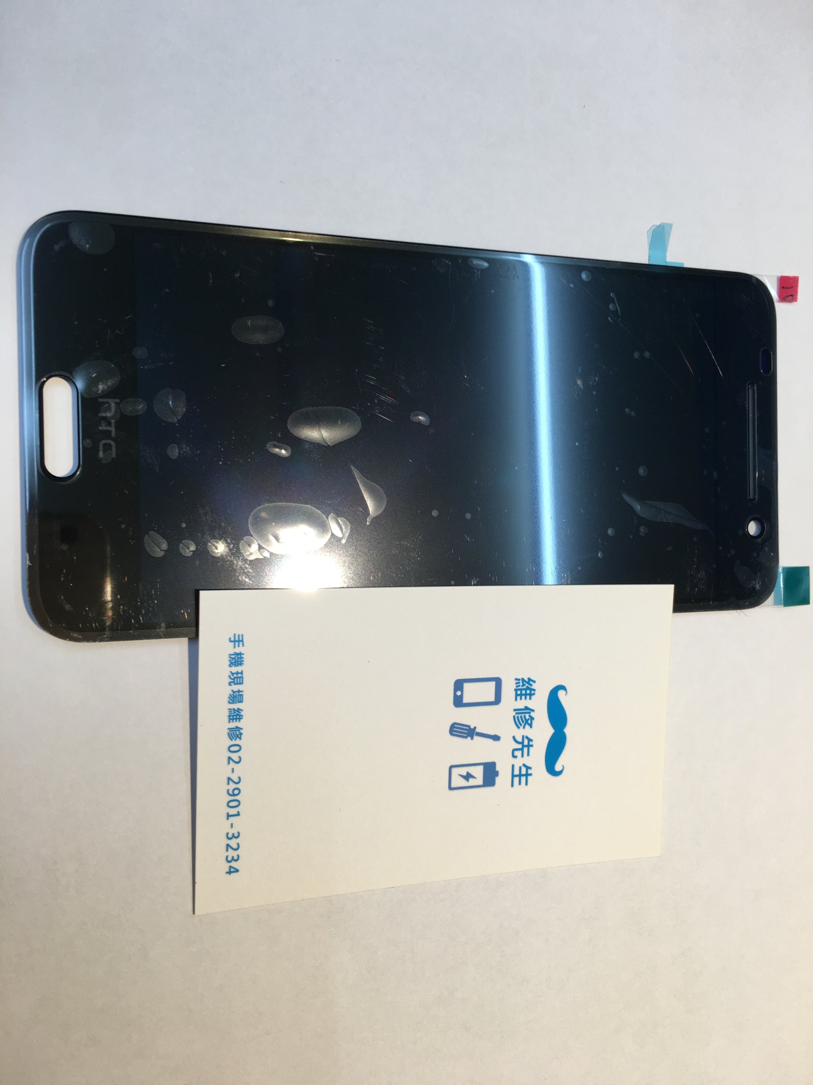 台北 新莊 輔大 手機維修 HTC One A9 黑色 粉色 不顯示 破裂 摔機 螢幕 面板 現場更換 維修工資另計