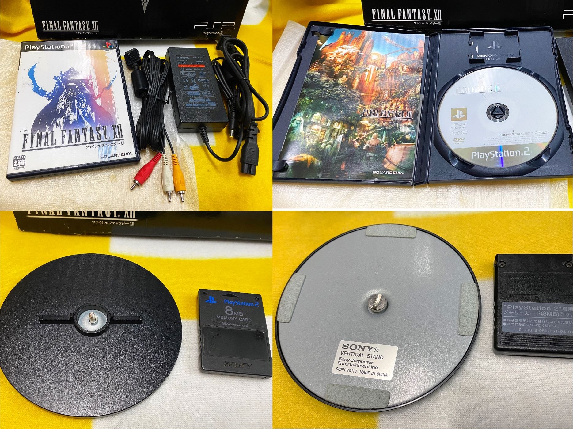 Sony PlayStation 2 PS2 Final Fantasy XII 太空戰士 XII (SCPH-75000 FF)限量同捆主機 美品