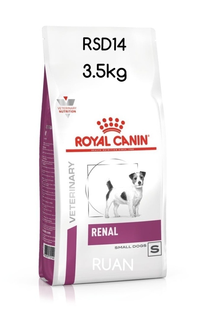 【Ruan】現貨即出/2024/11月/3.5kg/狗處方飼料/RSD14/腎臟病小型犬/法國皇家/包