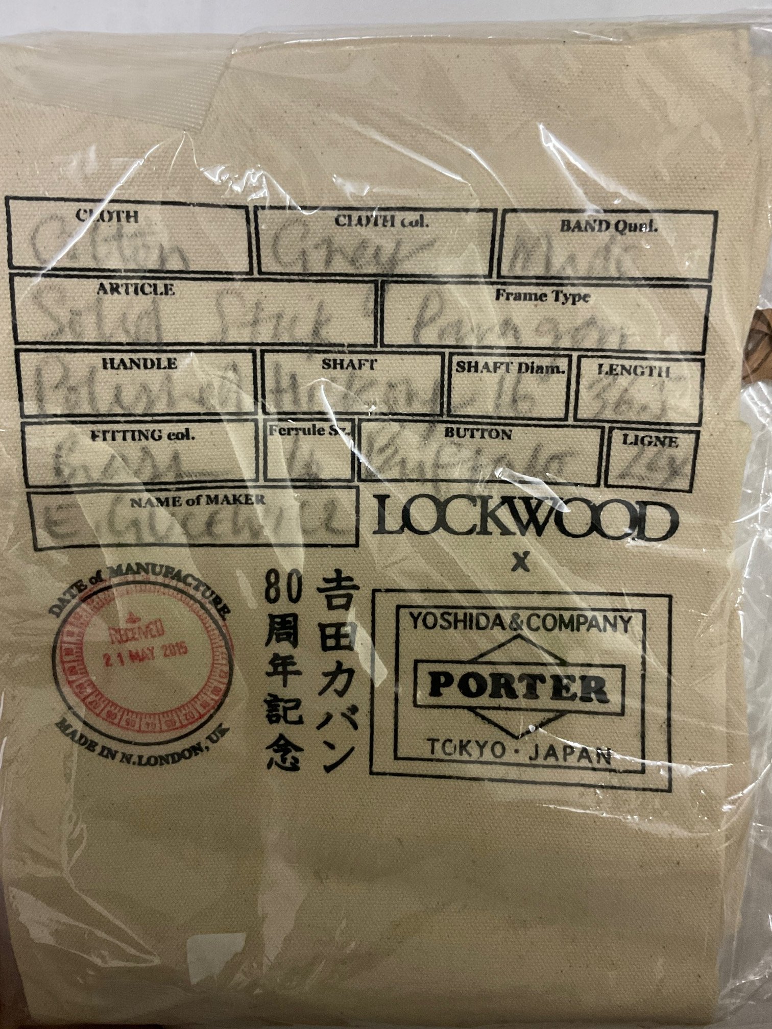 超限定** Porter x Lockwood **聯名款英國製迷彩吉田包80周年雨傘陽傘