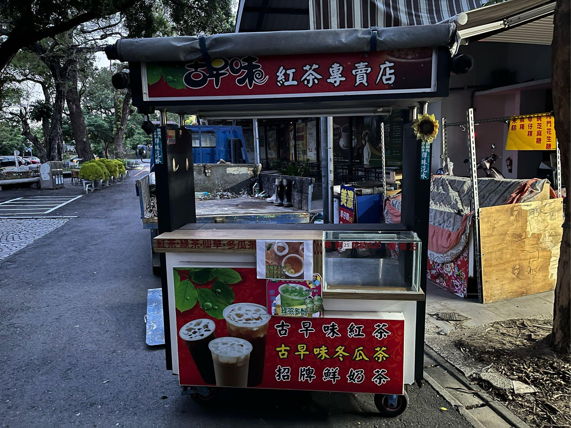 二手飲料攤車～需自取自載