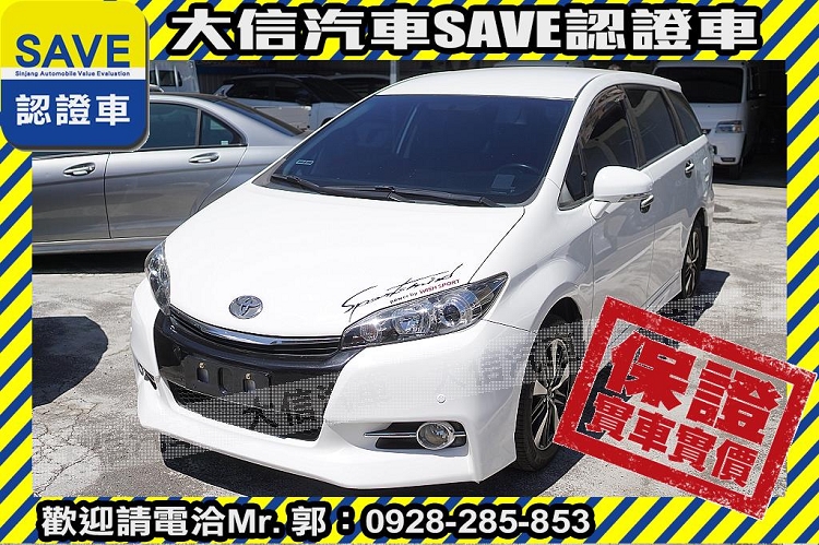 2013 Toyota 豐田 Wish