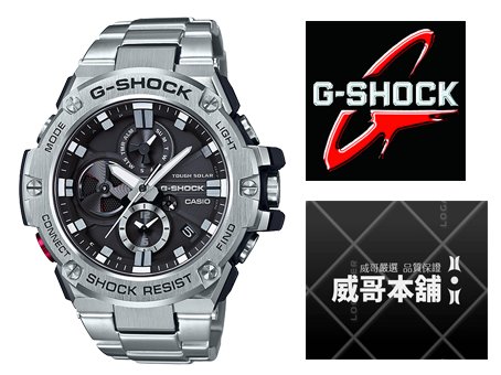 威哥本舖】Casio台灣原廠公司貨G-Shock GST-B100D-1A G-STEEL系列