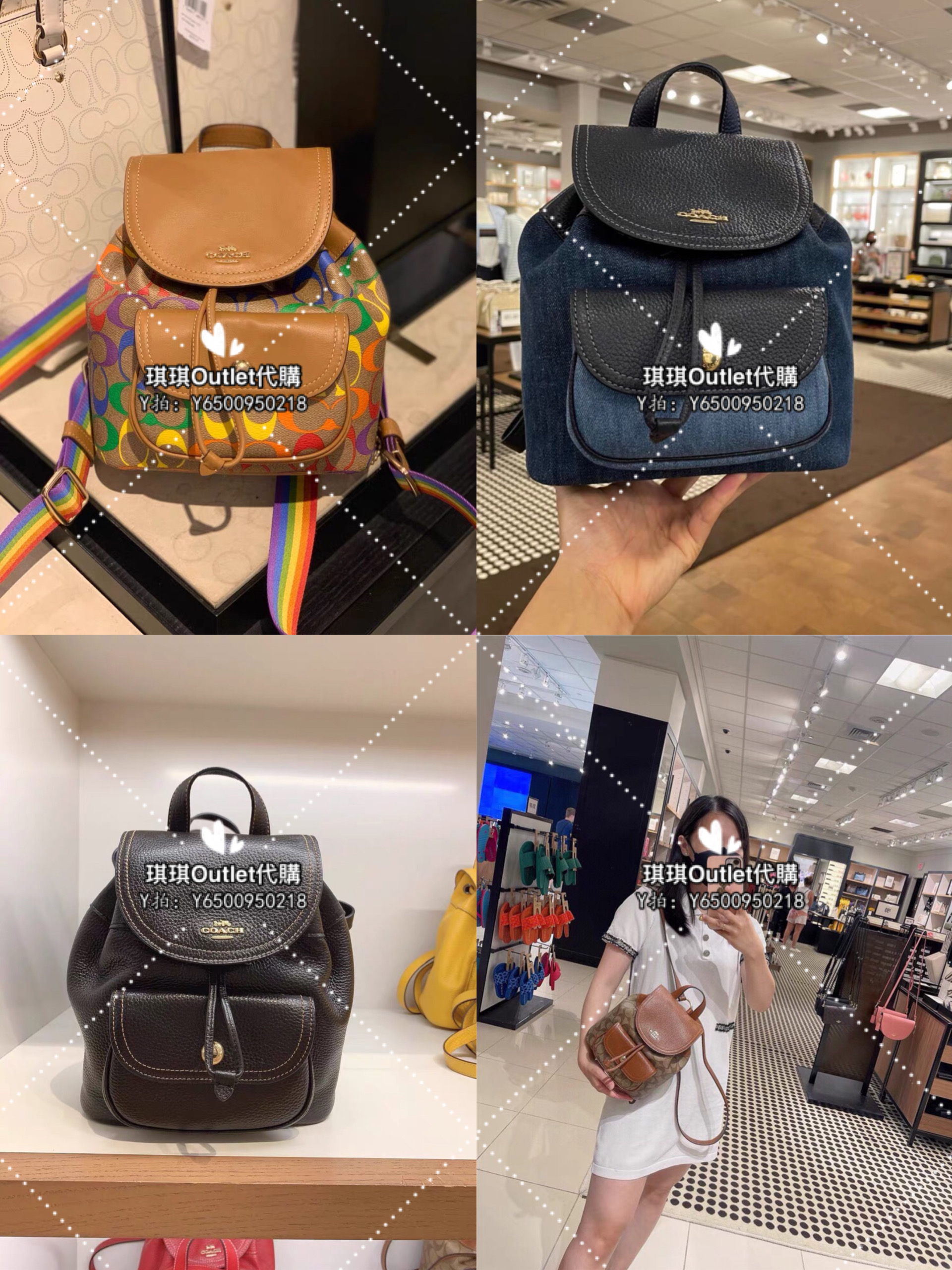 琪琪Outlet代購 Coach C4120 C4121 C4122 C4097 新款小號後背包 雙肩背包 附購買證明