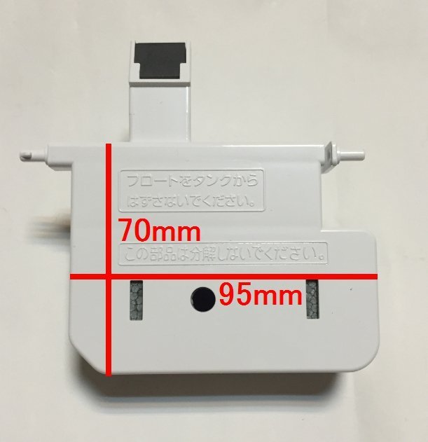 Jp-SunMo】三菱除濕機水箱浮球_適用MJ-180JX-W、MJ-180KX-W、MJ-18HGX