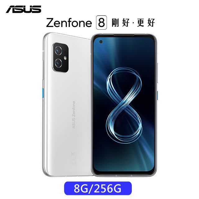 スマホ/家電/カメラASUS Zenfone8 8GB+128GB ZS590KS ホワイト | alityan.com - スマートフォン本体