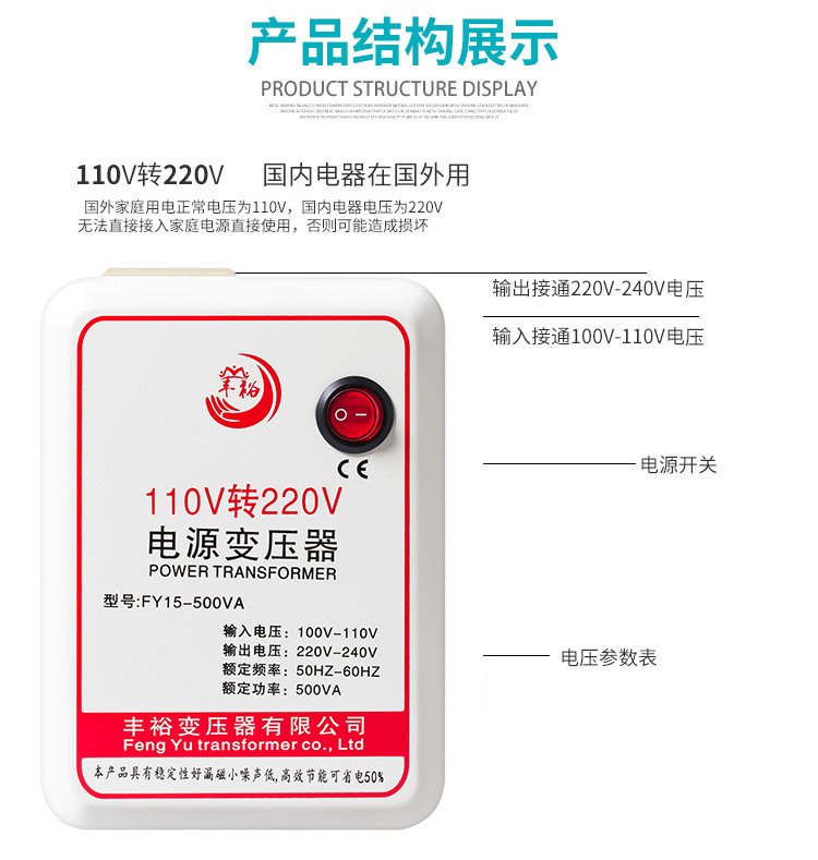 電源變壓器足功率500w 110v轉2v 國內電器專用變壓器小米電動車適用 Yahoo奇摩拍賣