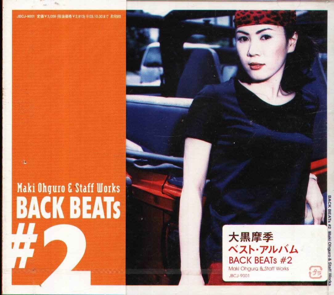 K - Maki Ohguro 大黑摩季- Maki Ohguro BACK BEATs #2 - 日版- NEW | Yahoo奇摩拍賣