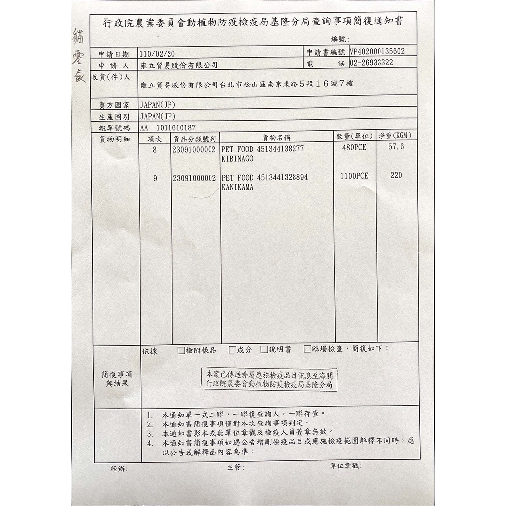 商品主圖-4