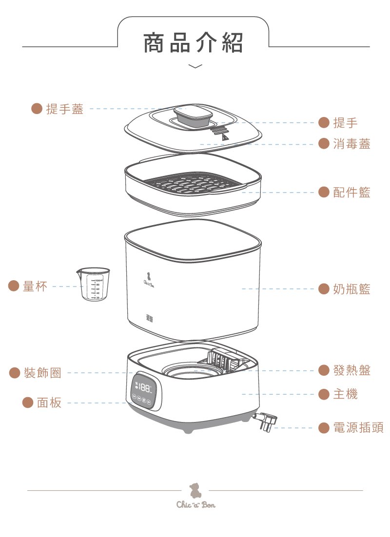 商品主圖-6