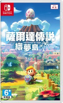 秋葉電玩NS Switch 任天堂《薩爾達傳說織夢島》中文版| Yahoo奇摩拍賣