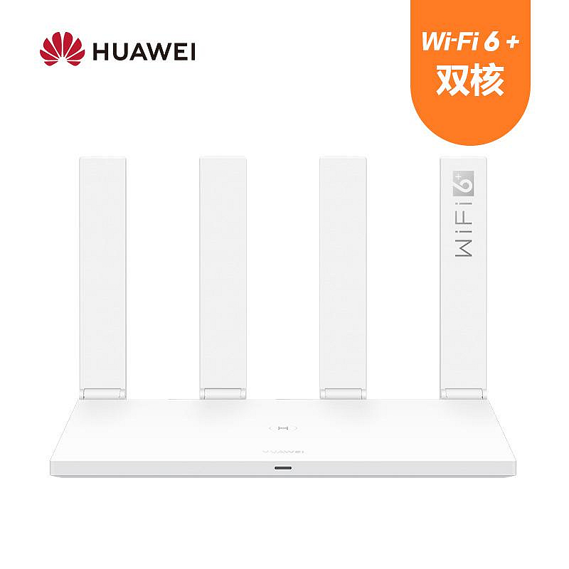 路由器速發華為wifi6路由器雙核版ax3路由器千兆端口家用雙頻全千兆高速全屋wifi光纖路由器網路