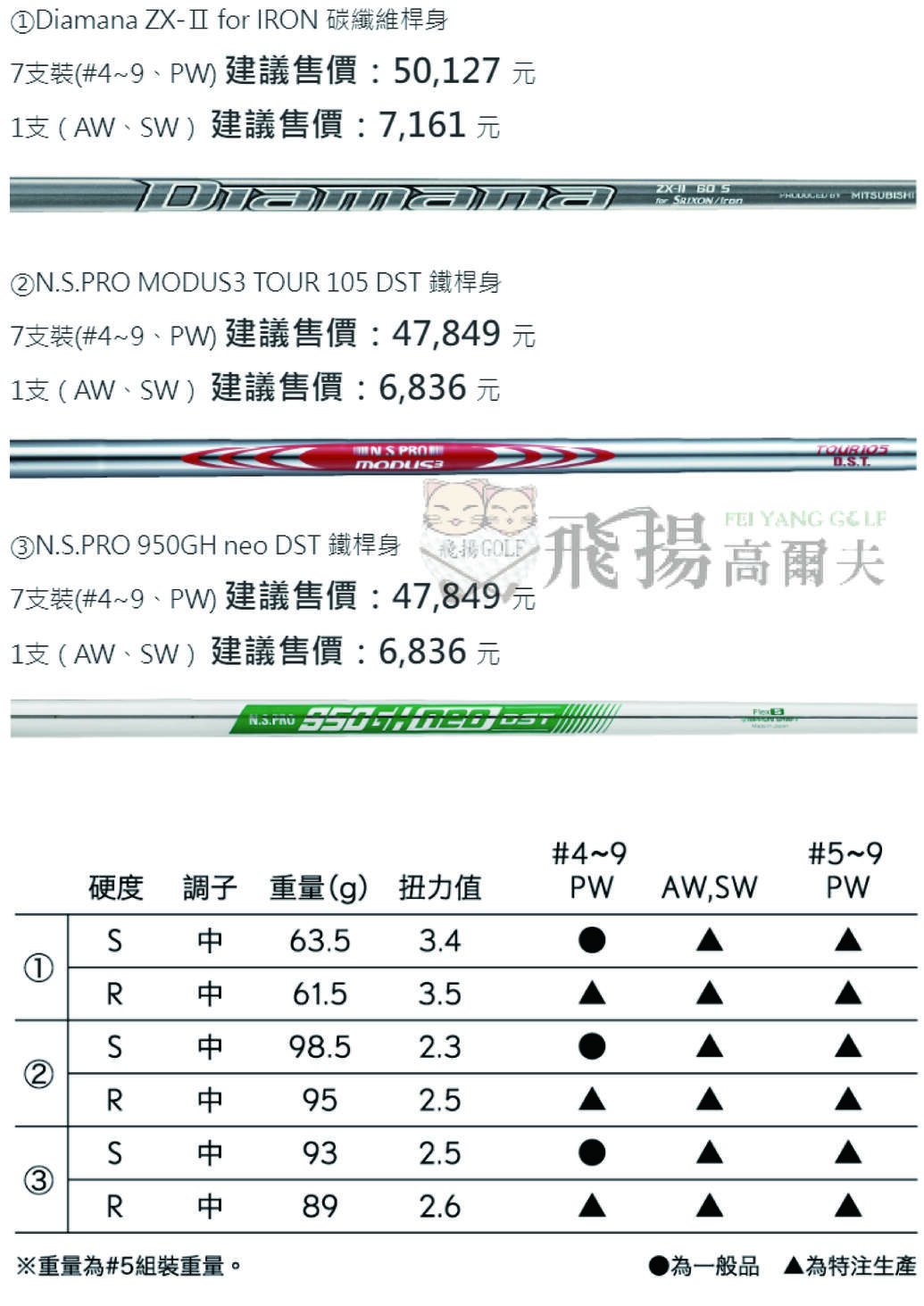 商品主圖-12