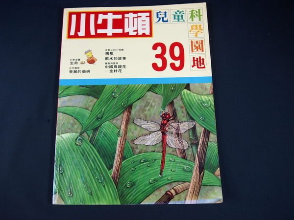 商品主圖-1