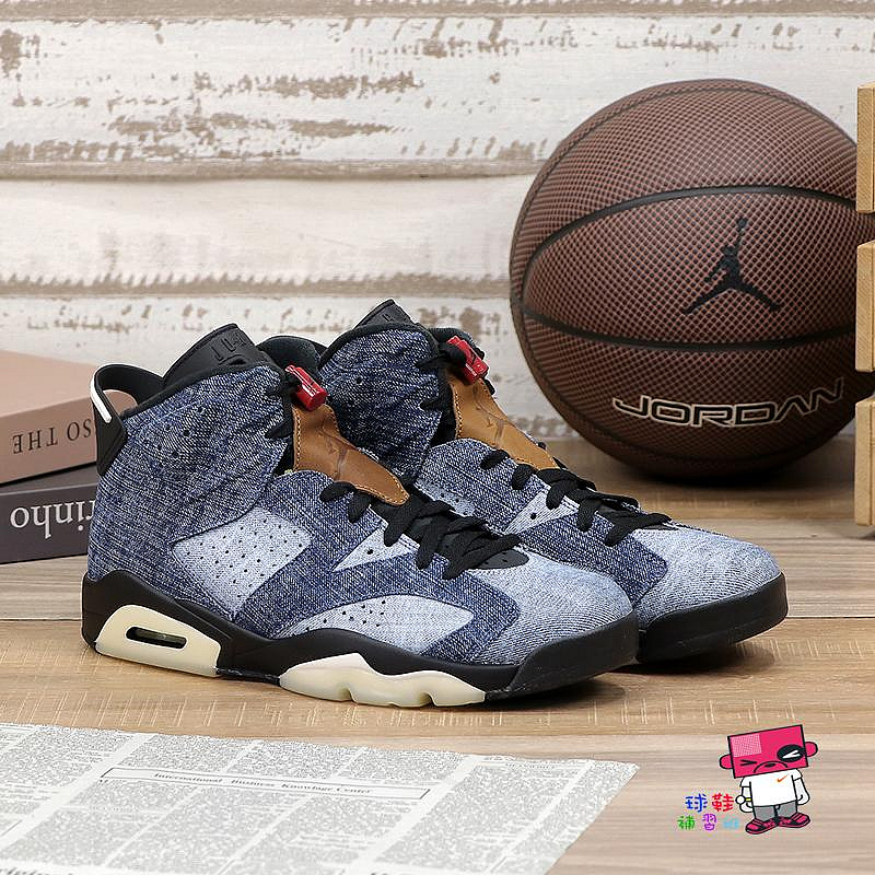 球鞋補習班NIKE AIR JORDAN 6 WASHED DENIM 牛仔布水洗單寧拼接CT5350