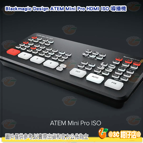 Blackmagic Design BMD ATEM Mini Pro ISO 導播機公司貨直播視訊現場